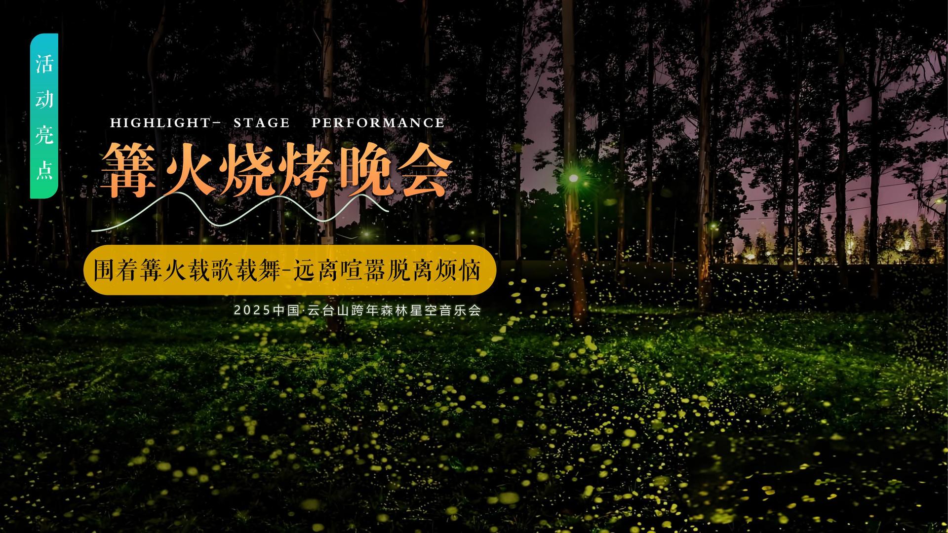 波乐传媒联合中国艺术研究院发起“当代文化创作观察计划”