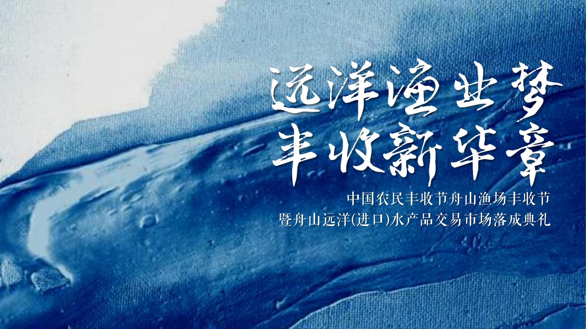 波乐传媒入选“十四五”文化产业发展典型案例